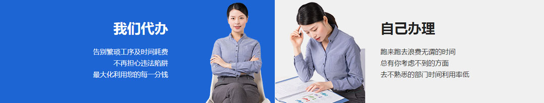 山西晉城市公司注冊(cè)電話(huà)17303566529、山西晉城市公司注銷(xiāo)、山西晉城市個(gè)體戶(hù)營(yíng)業(yè)執(zhí)照代辦、山西晉城市代理記賬、山西晉城市食品經(jīng)營(yíng)許可證代辦