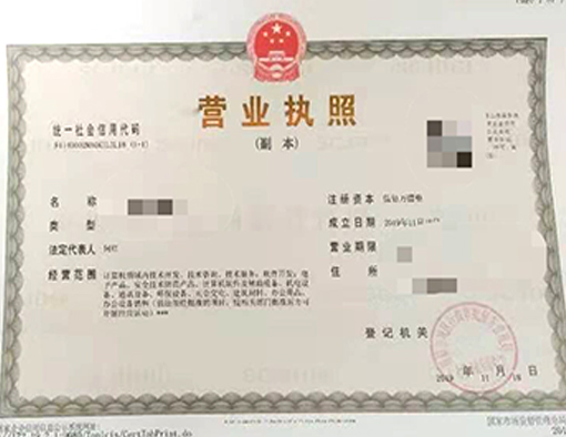 山西晉城市公司注冊(cè)電話(huà)17303566529、山西晉城市公司注銷(xiāo)、山西晉城市個(gè)體戶(hù)營(yíng)業(yè)執(zhí)照代辦、山西晉城市代理記賬、山西晉城市食品經(jīng)營(yíng)許可證代辦